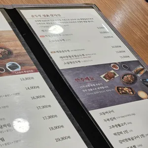 북창동순두부 리뷰 사진
