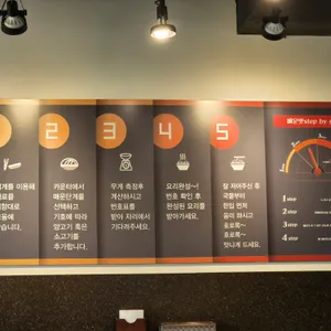 신룽푸마라탕 리뷰 사진