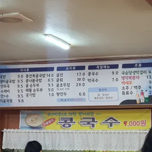 굴이랑굴국밥 리뷰 사진