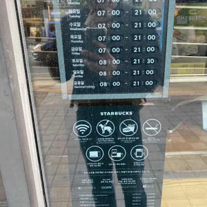 스타벅스 리뷰 사진