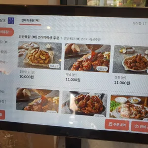 만수통닭 리뷰 사진