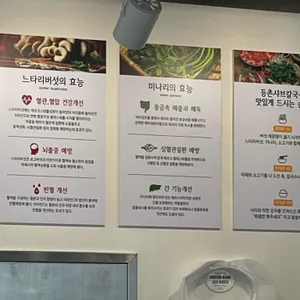 등촌샤브칼국수 리뷰 사진