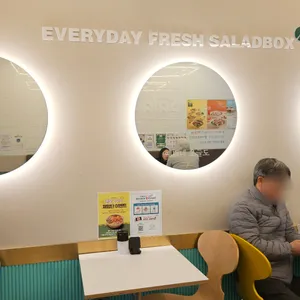 샐러드박스 리뷰 사진