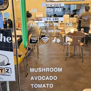 샐러드박스 리뷰 사진