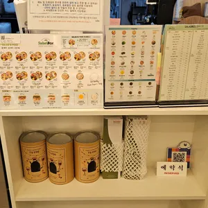 샐러드박스 리뷰 사진