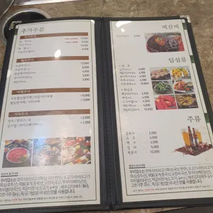 샤브향 리뷰 사진