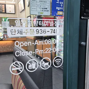 써브웨이  리뷰 사진