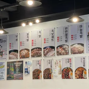 위풍당당족발과보쌈 리뷰 사진