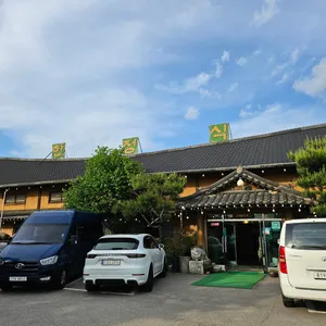 어향미가 한정식 리뷰 사진