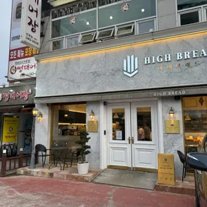 하이브레드 리뷰 사진