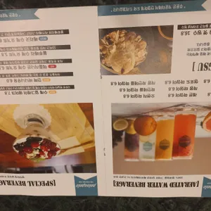 페로어페로 리뷰 사진