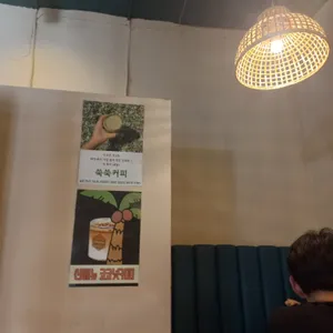 페로어페로 리뷰 사진