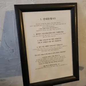 봉심식당 리뷰 사진