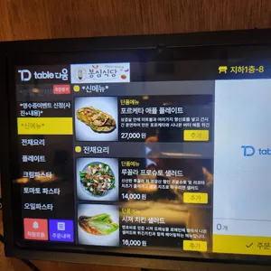 봉심식당 리뷰 사진