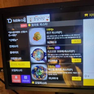 봉심식당 리뷰 사진