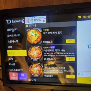 봉심식당 리뷰 사진