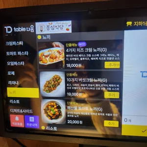 봉심식당 리뷰 사진