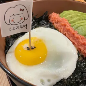 고소미부엌 사진