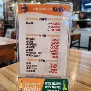 황토감자탕 리뷰 사진