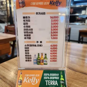 황토감자탕 리뷰 사진