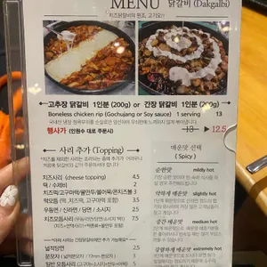 고기오 리뷰 사진