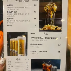 고기오 리뷰 사진