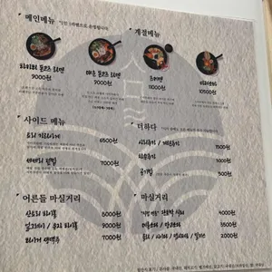 시미루라멘 리뷰 사진