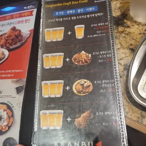 깐부치킨 신도림역점 리뷰 사진