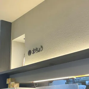 마초야 리뷰 사진