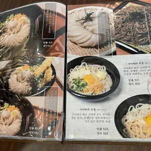 마초야 리뷰 사진