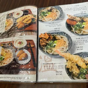 마초야 리뷰 사진