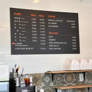 사천카스테라 리뷰 사진