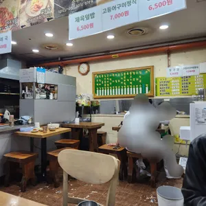맛있는밥상 리뷰 사진