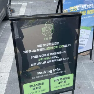 갓잇 리뷰 사진