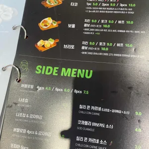 갓잇 리뷰 사진