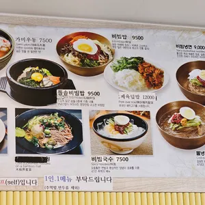 가미분식 리뷰 사진