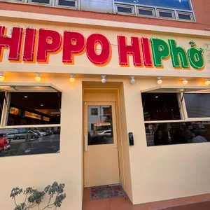 히포히포 리뷰 사진