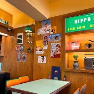 히포히포 리뷰 사진