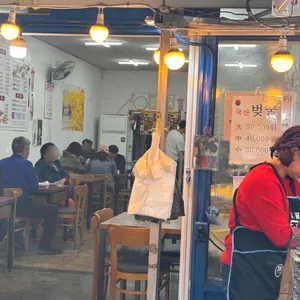 대청마루 리뷰 사진