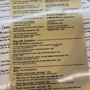 비플레이트 바이 브라운브레드 리뷰 사진