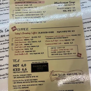 비플레이트 바이 브라운브레드 리뷰 사진