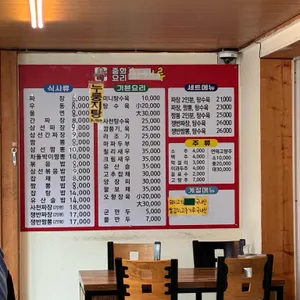 화개루 리뷰 사진