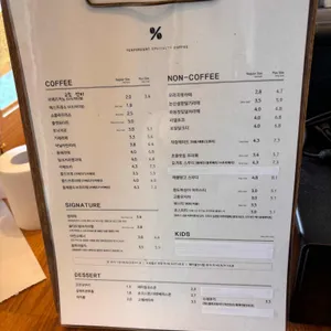 텐퍼센트커피 리뷰 사진