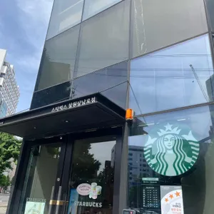 스타벅스 리뷰 사진