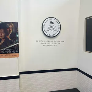 서오릉피자 리뷰 사진