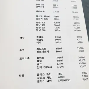 아호정 리뷰 사진