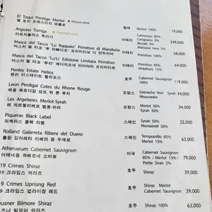 아호정 리뷰 사진