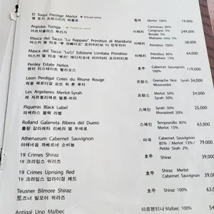 아호정 리뷰 사진