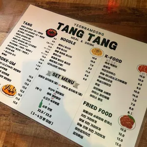 탕탕 리뷰 사진