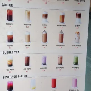 하삼동커피 사진